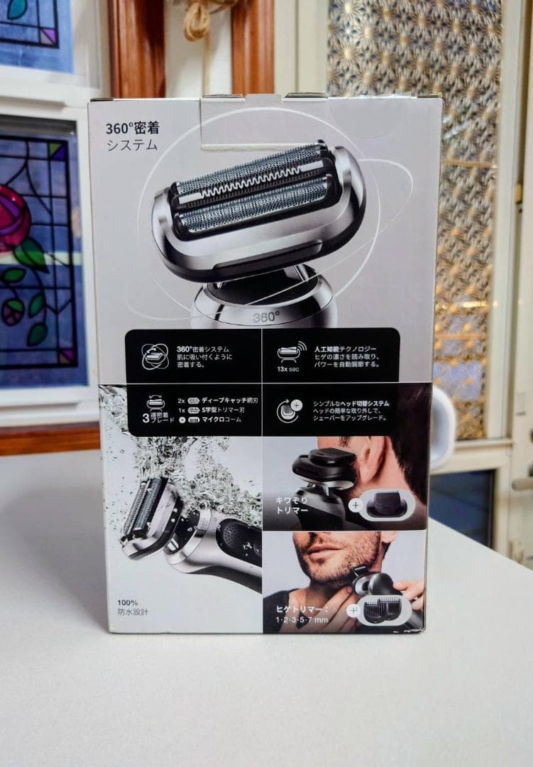 BRAUN Series 7 メンズシェーバー 新品未使用