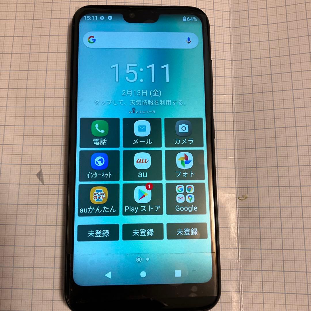 GRATINA KYW48 スマートフォン 本体Android10