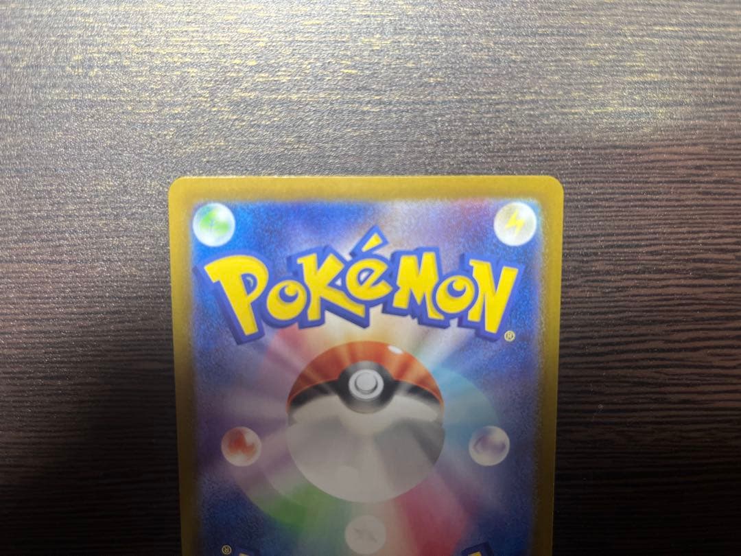 け*い様 ポケモンカード　メガリザードンX ex SAR 110/080