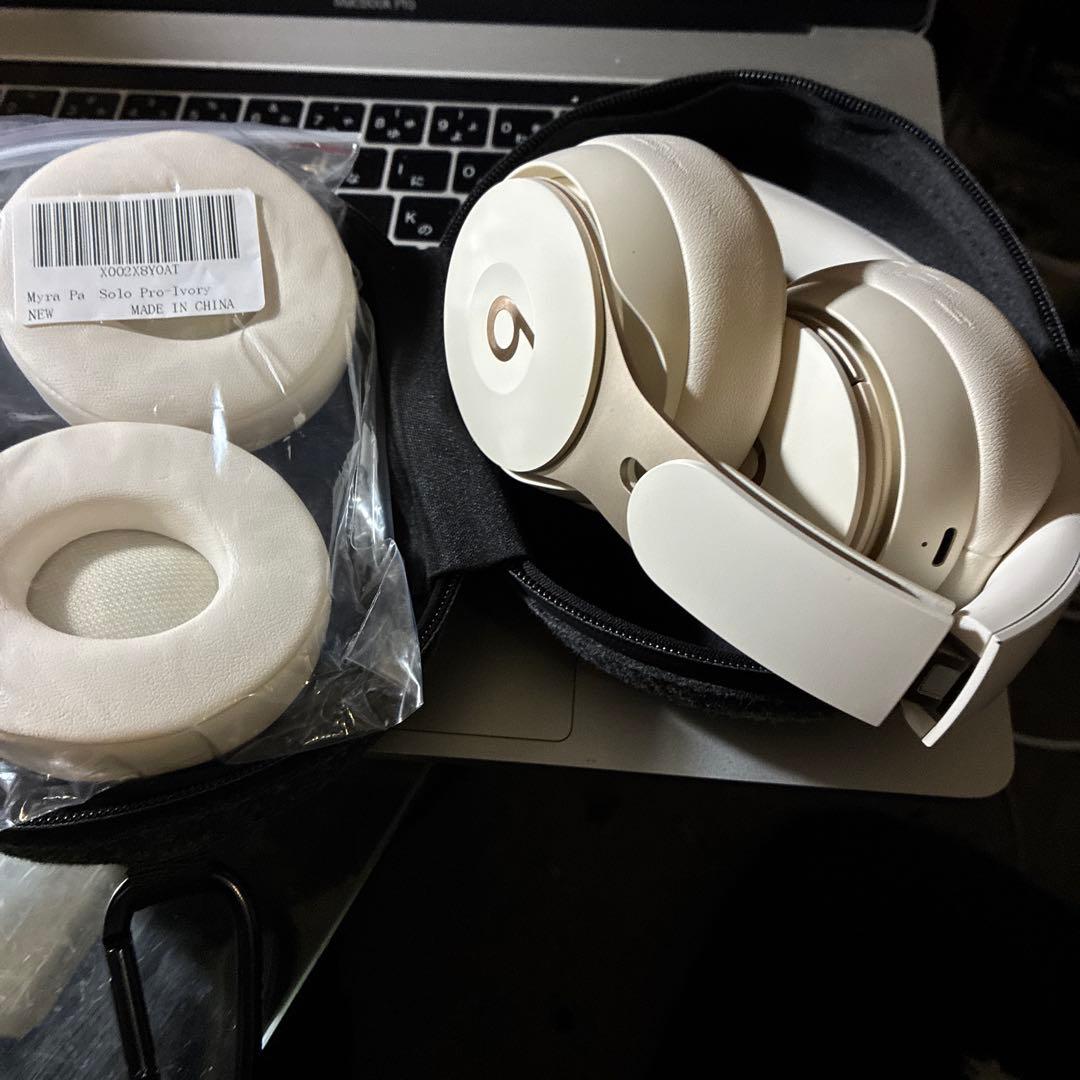 beatsSoloPro(アイボリー) イヤーパッド付き