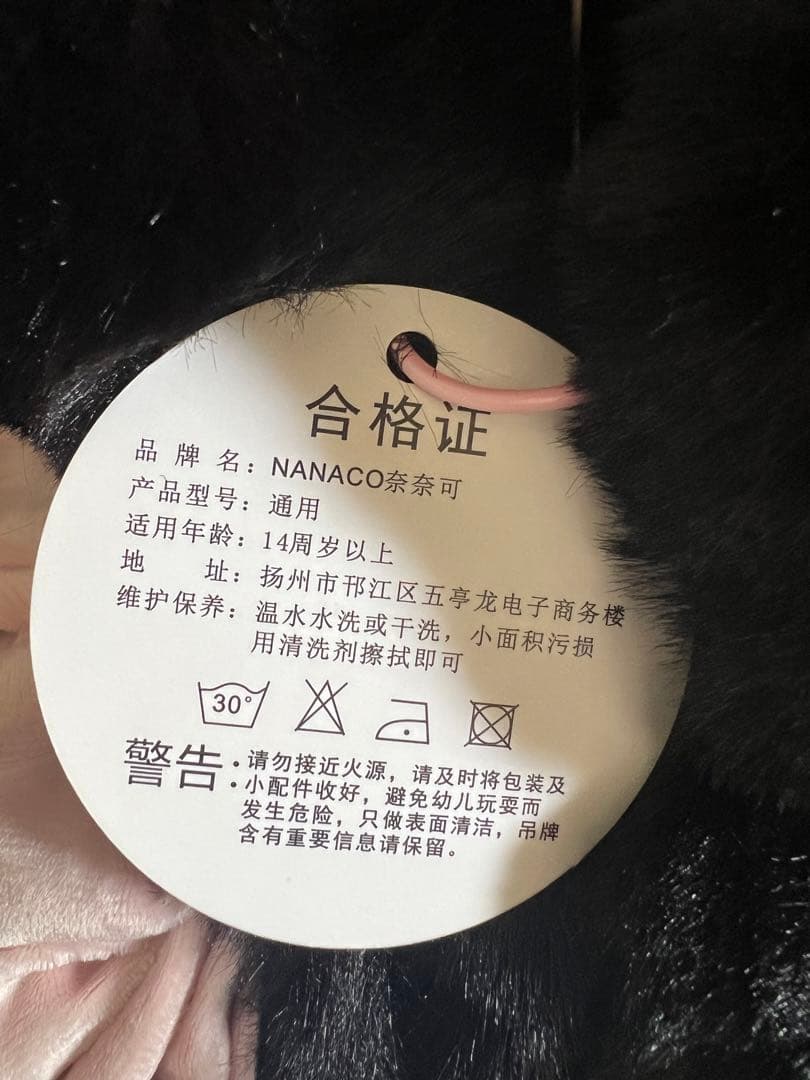 はれあめ ふわもこにゃんこーと コート ジャケット ふわふわ 猫 しっぽ