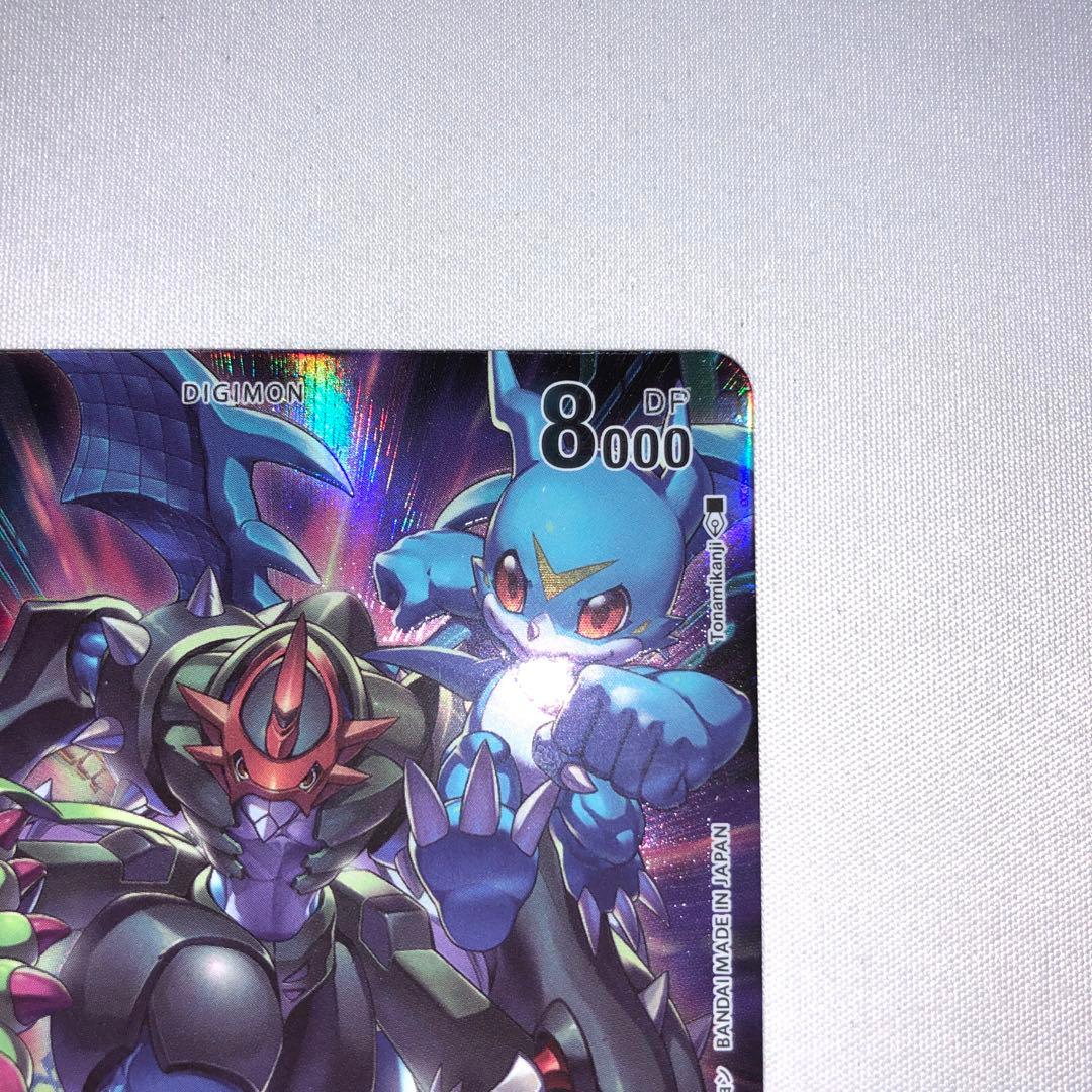 パイルドラモン パラレル bt16-025