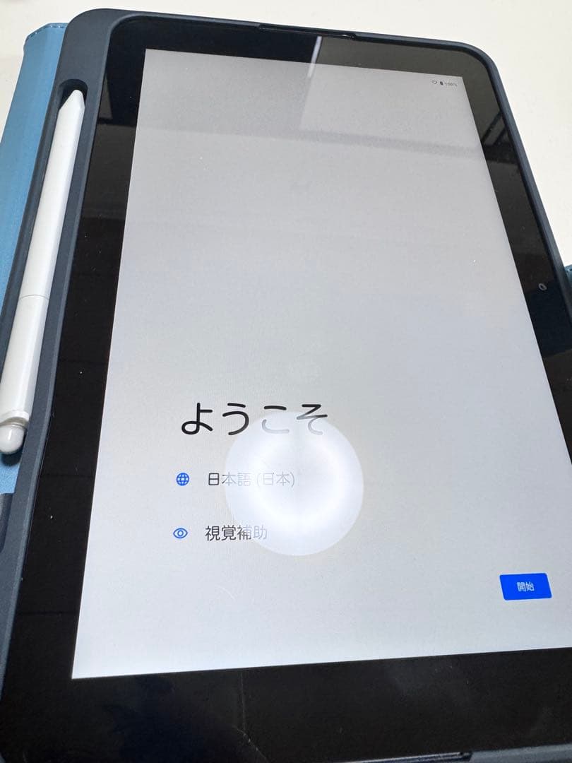 スマイルゼミ　Android タブレット