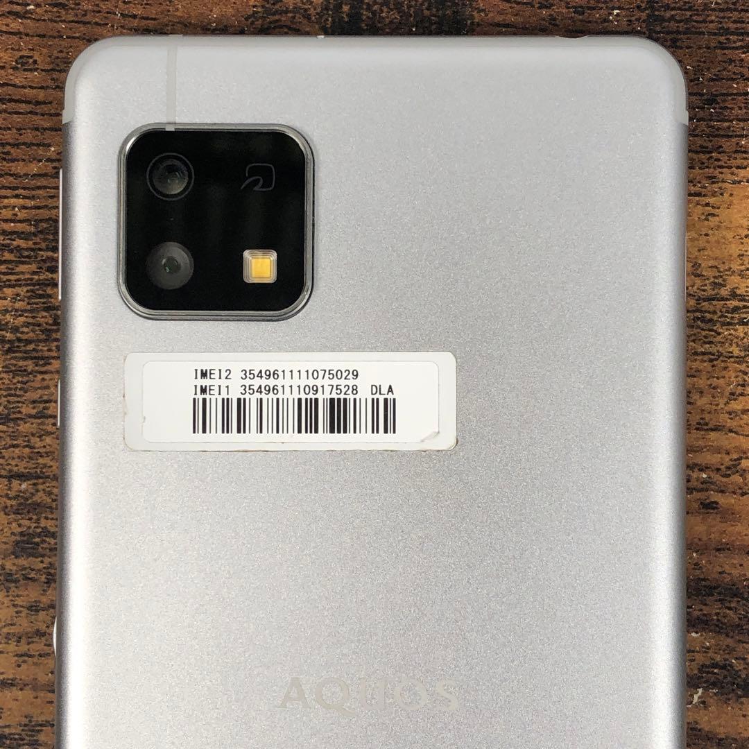 AQUOS sense4 lite SH-RM15 シルバー 64GB