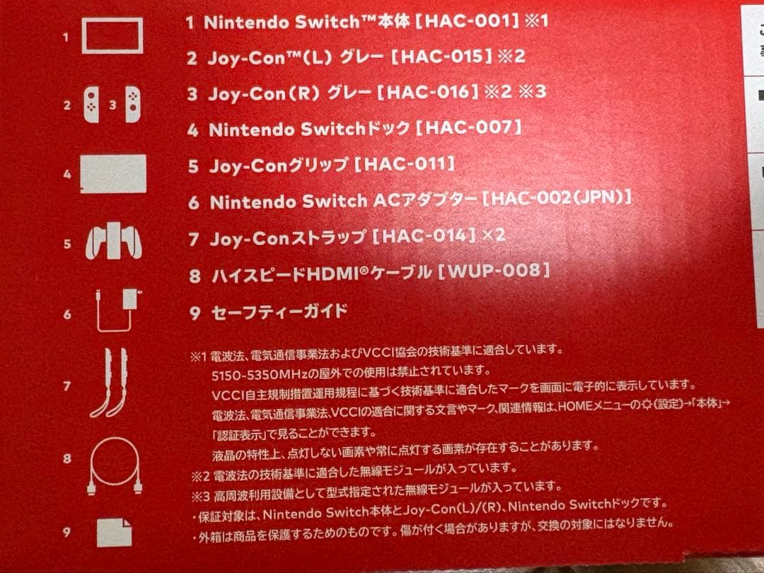 Switch 黒　本体