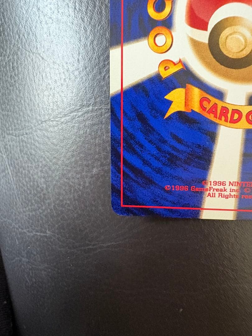 O*O様 【旧裏】リザードン LV.78 ★ キラ 初期 傷あり 折れなし