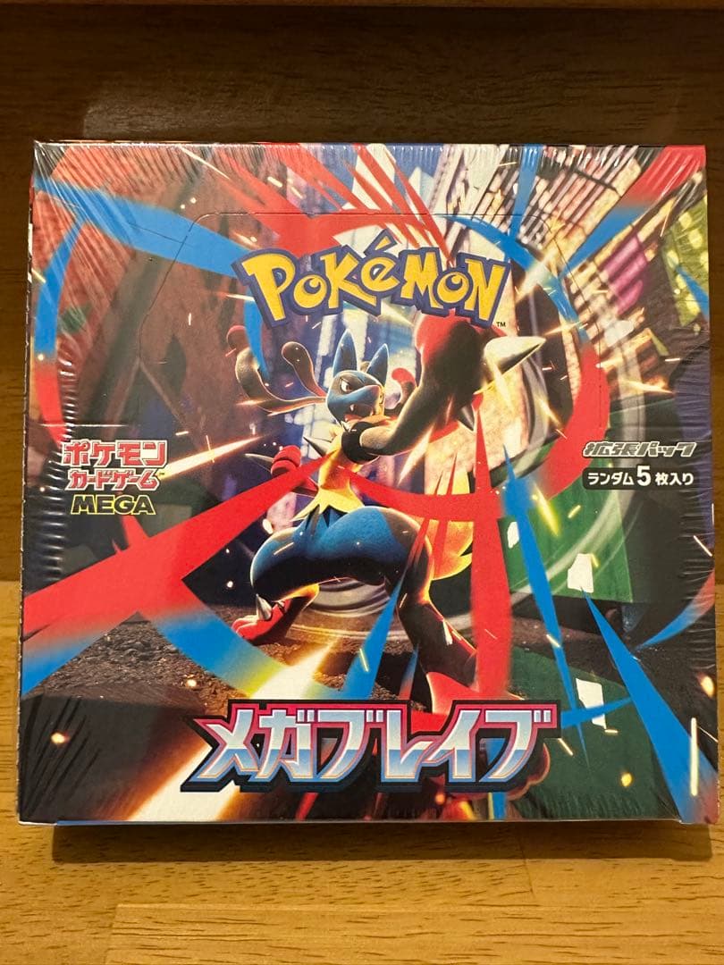 たきまる【新品 シュリンク付き】メガ3点セット