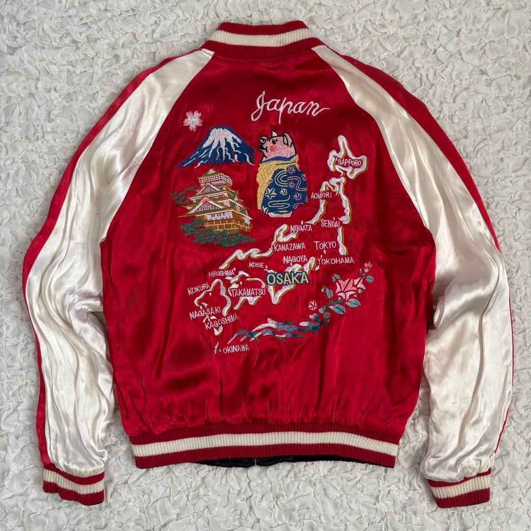 STUDIO D'ARTISAN リバーシブルスカジャン