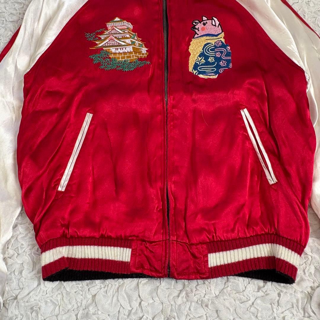 STUDIO D'ARTISAN リバーシブルスカジャン