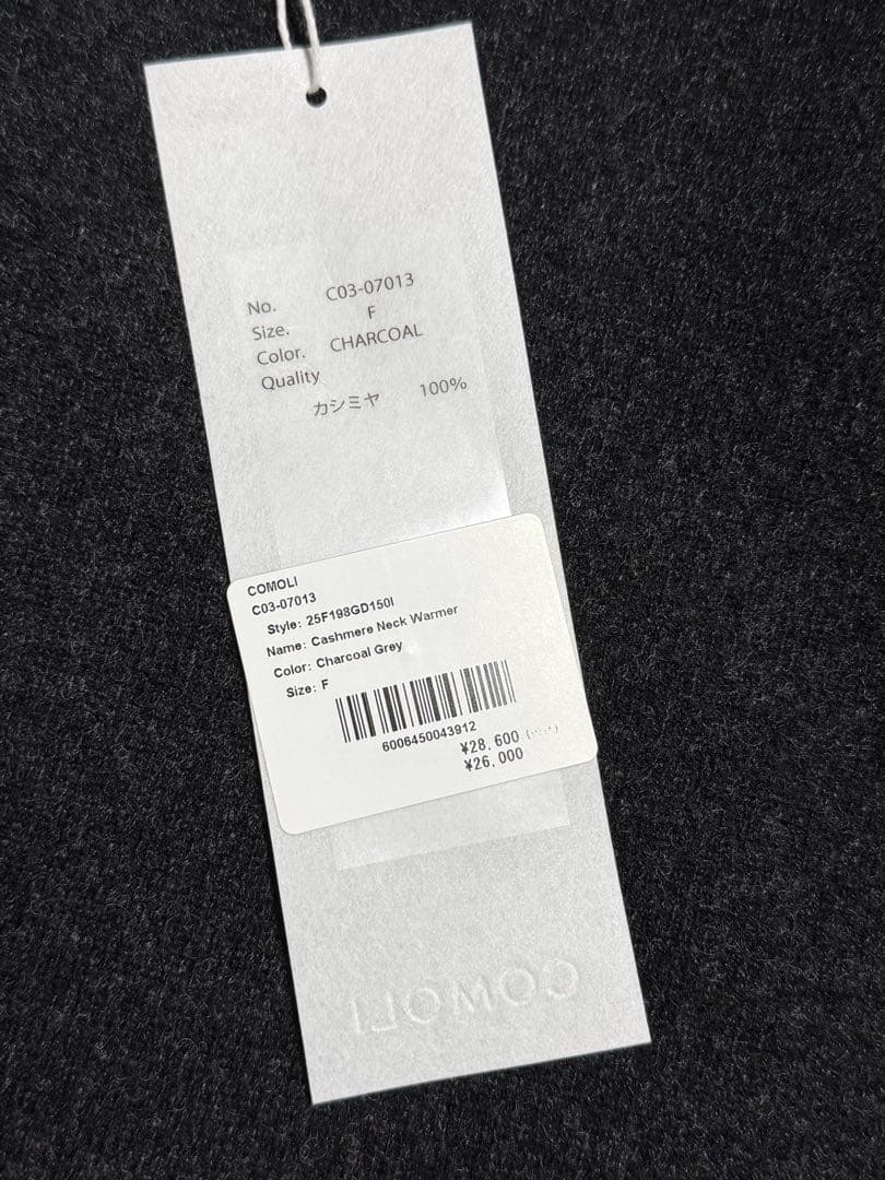新品 COMOLI 25AW カシミヤネックウォーマー チャコール