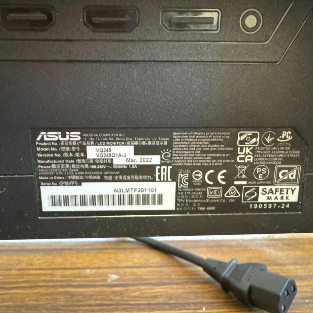 【中古】ASUSゲーミングモニター　VG249Q1A　144hz