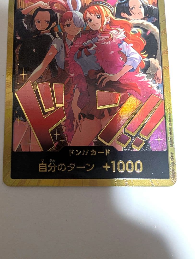 ヒロインズエディション　スペシャルセット　金ドン