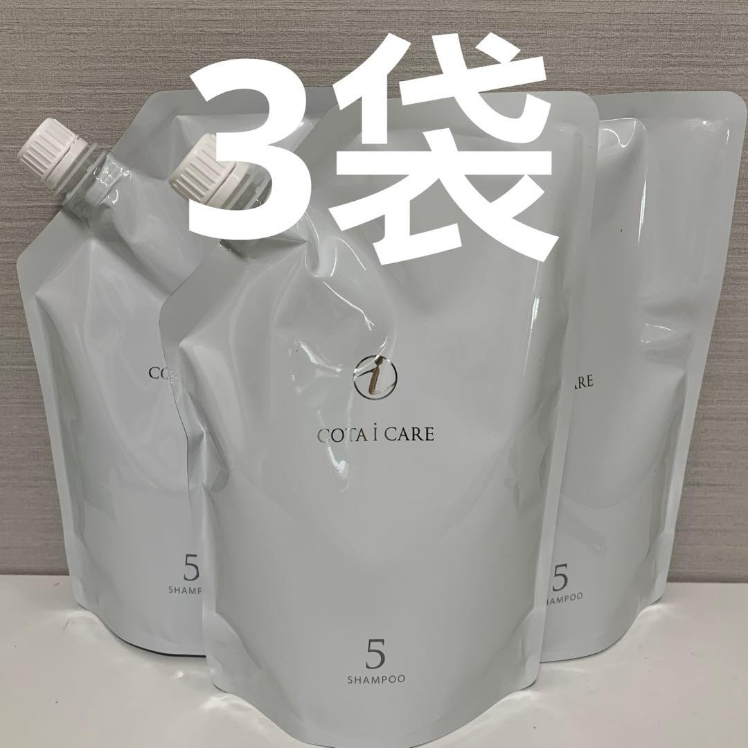 COTA コタ アイ ケア シャンプー 5 (750ml ) 詰め替え（3袋)