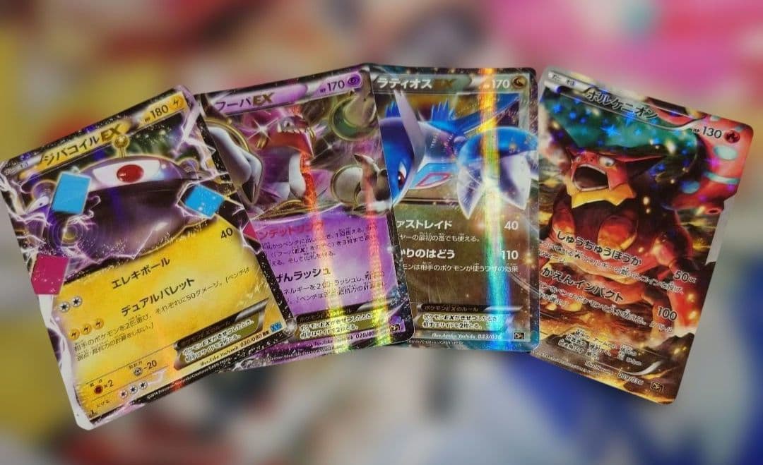 ポケモンカード XY以前セット ゲンガーEX リザードンEXほか