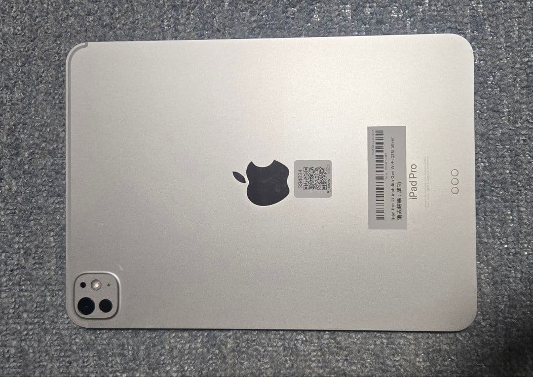 iPadPro M4(2024) 1TB＋ ペンシル pro＋ケース