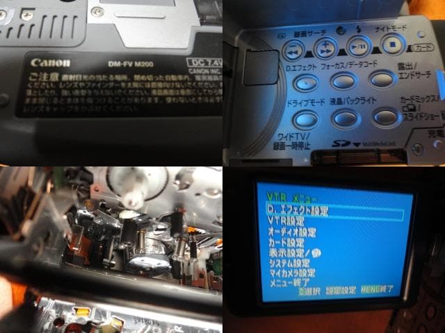 録画・再生・ダビングＯＫ◆キャノン　FＶＭ２０0　極上品