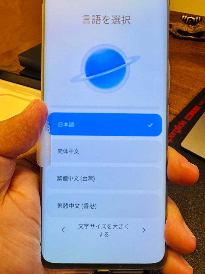 Xiaomi 13 Ultra 16GB/512GB グローバルROM 新品