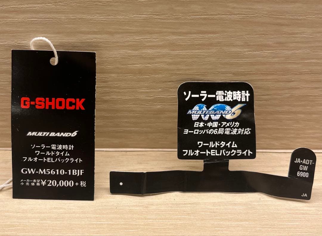 森のかもかっぱ CASIO G-SHOCK 3159JA GW-M5610