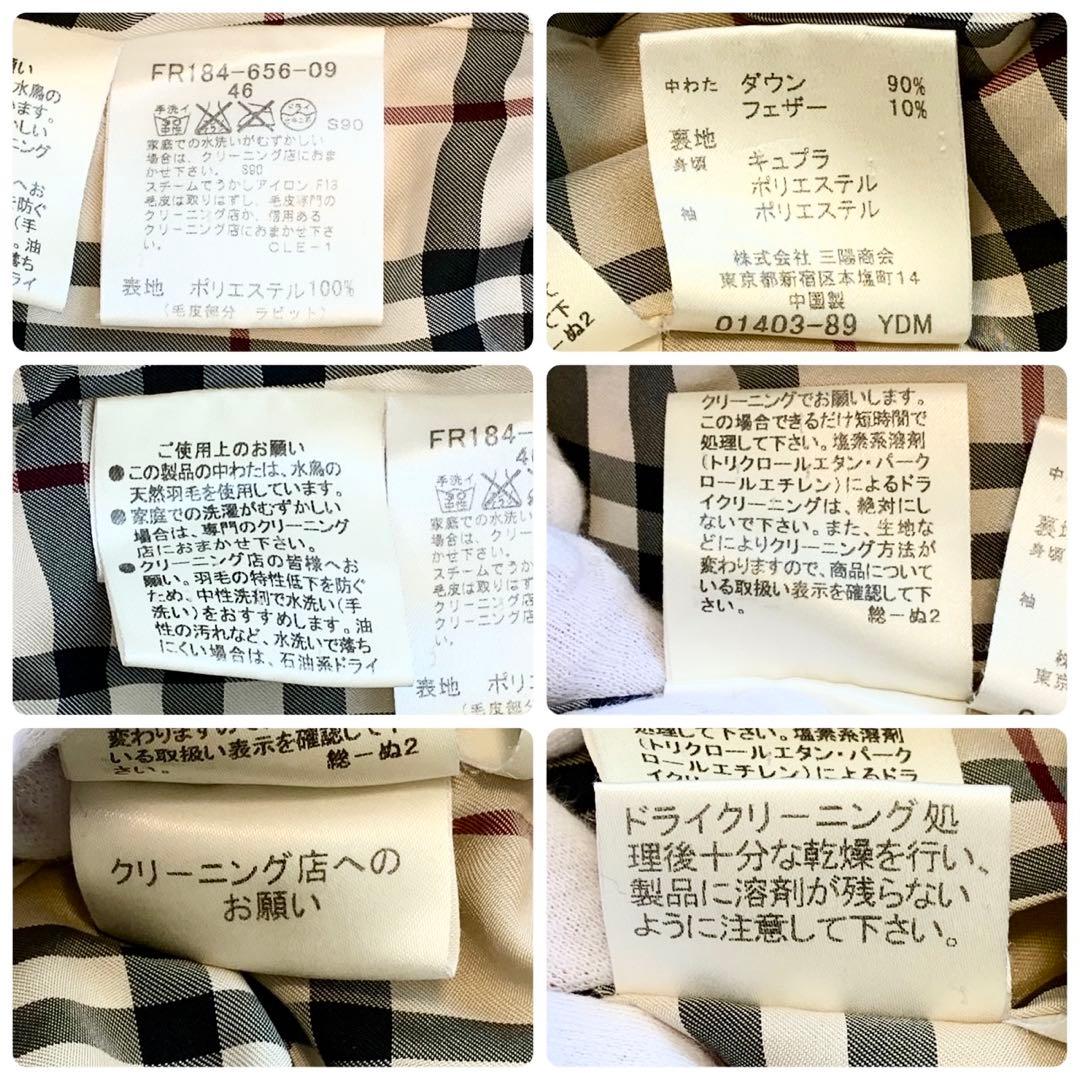 美品 バーバリーロンドン ノバチェック ダウンジャケット コート リアルファー