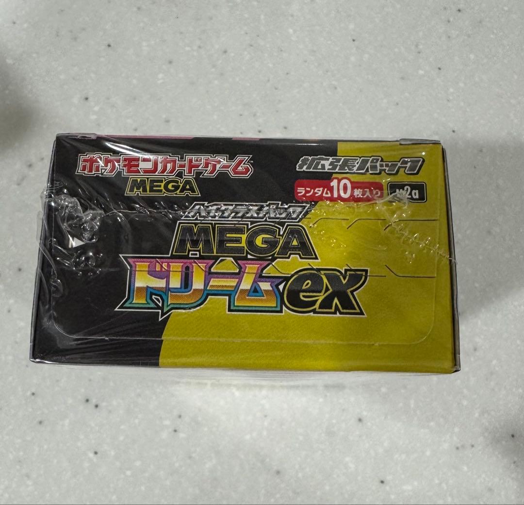 ハイクラスパック「MEGAドリームex」新品未開封　シュリンク付き　1BOX