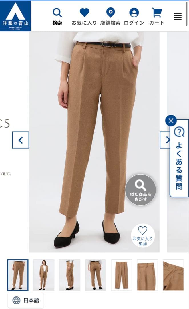 レディース　スーツ　ウォッシャブル　青山