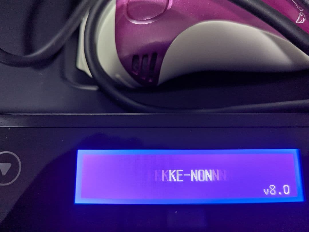 【美品】ケノン 脱毛器 ver.8.0 プレミアムカートリッジ