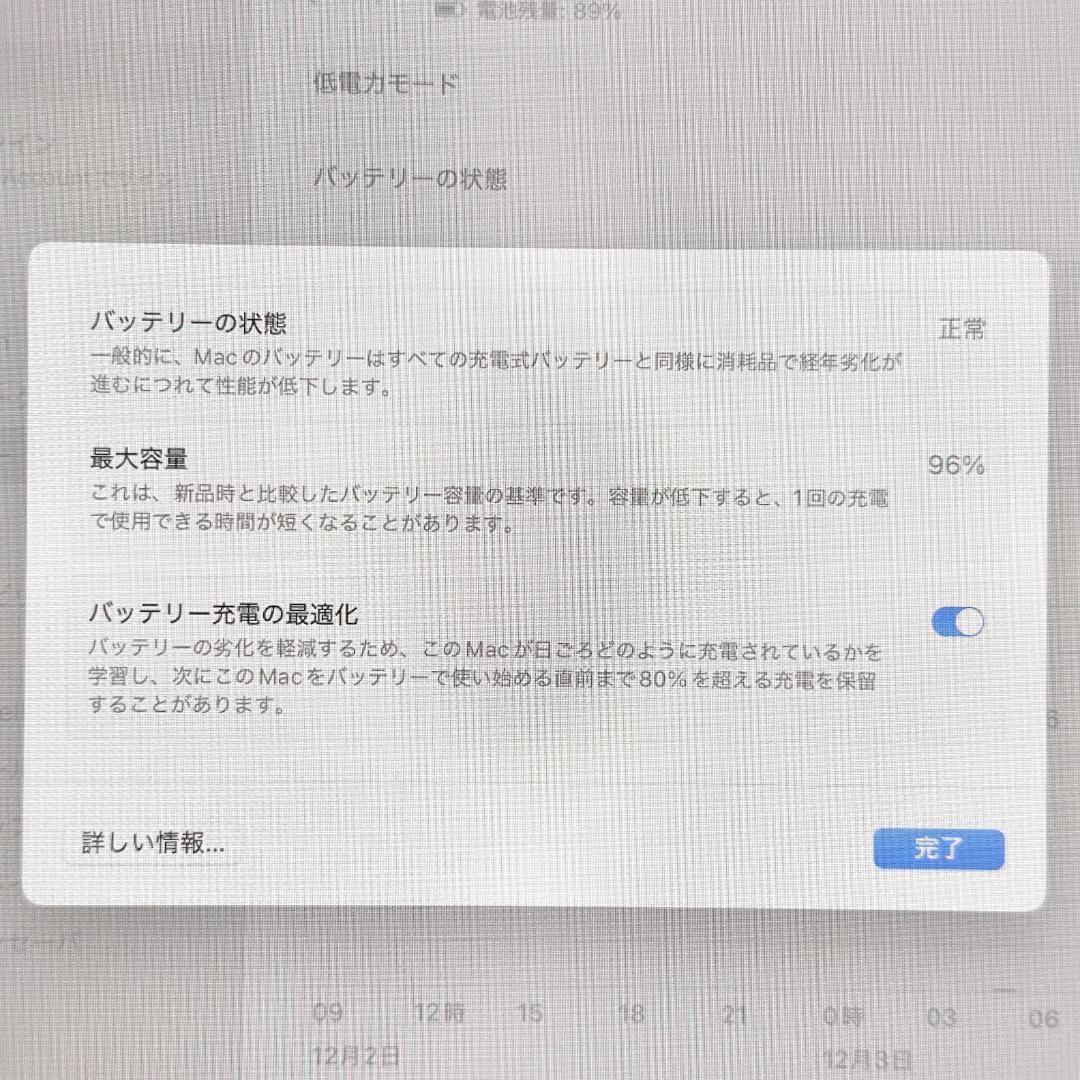 【美品】MacBook Air M2 16GB 13インチ 512GB