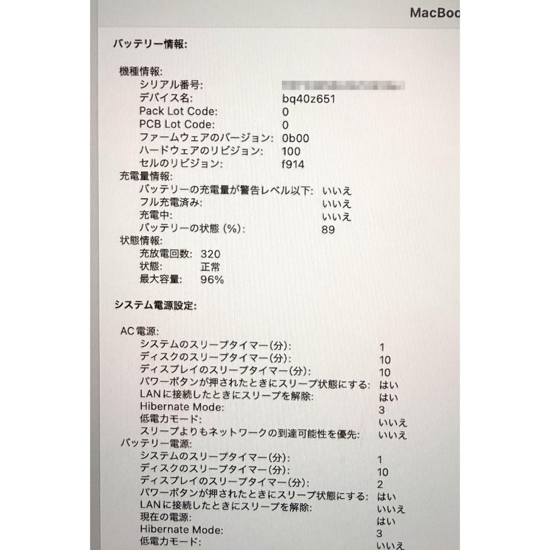 【美品】MacBook Air M2 16GB 13インチ 512GB