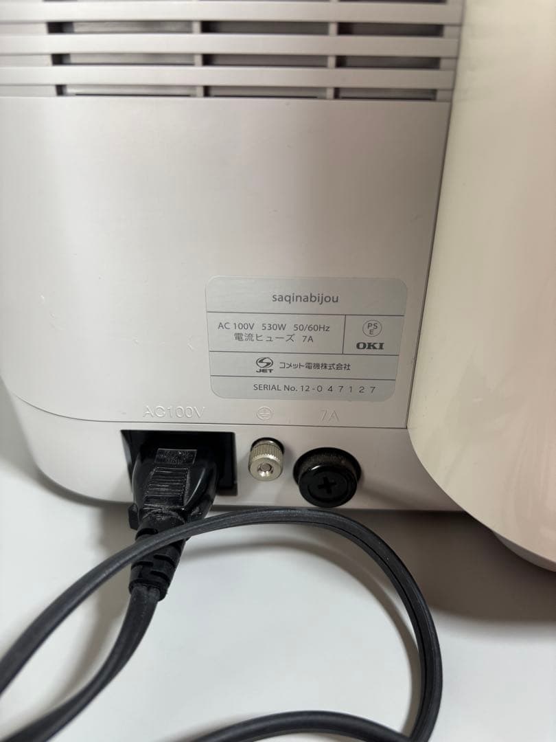 値下げサキナビジュー 高級美顔器 スチーム フェイスケア美顔機美容 エステマシン