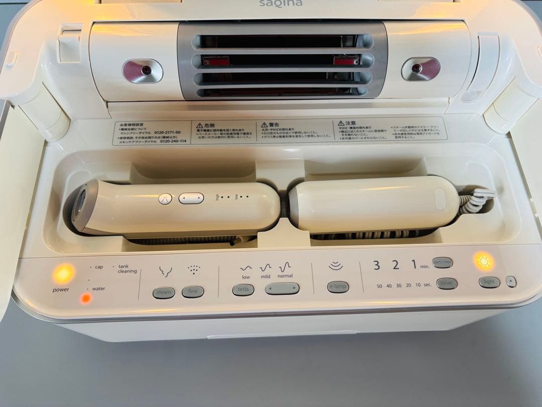 値下げサキナビジュー 高級美顔器 スチーム フェイスケア美顔機美容 エステマシン