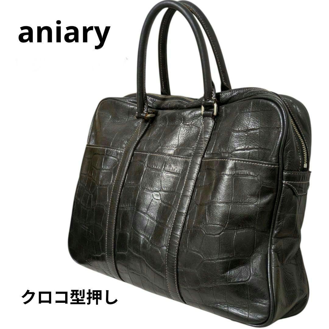 aniary ビジネスバッグ ブリーフケース クロコ型押し トート 本革 黒