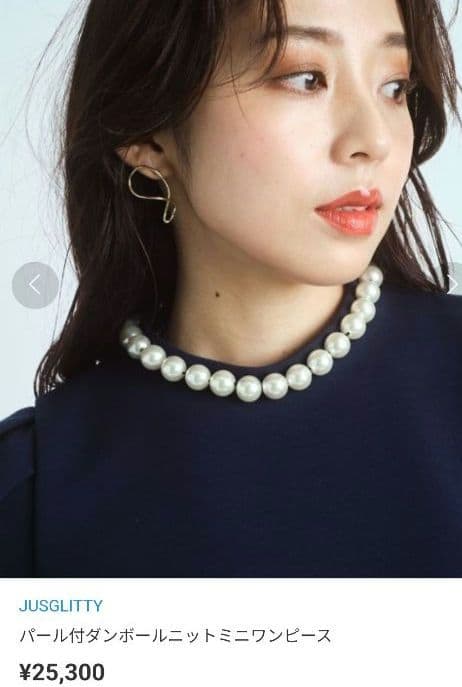 【Yuuna Hirai】ジャスグリッティー　パール付ニットワンピース