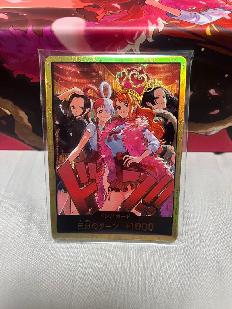 【限定】ワンピースカード ヒロインズエディション スペシャルセット 金ドンカード