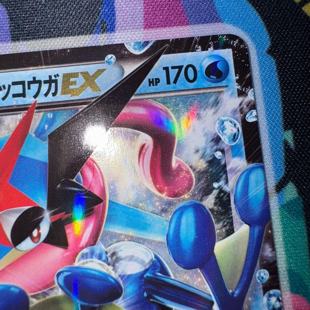 ポケモンカード　サトシゲッコウガex プロモ　引退品　dp bw 旧裏　xy ①