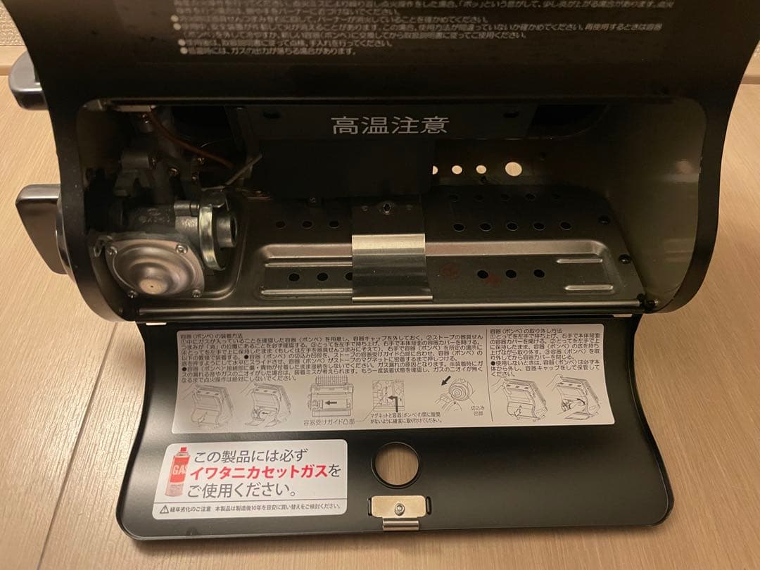 【イワタニ】カセットガスストーブ マイ暖 CB-CGS-PTB