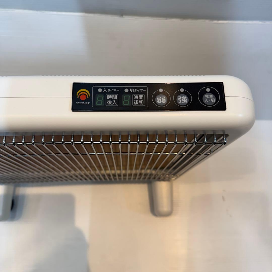 サンルミエ　遠赤外線ヒーター　暖房器　E800L-TM2 タイマー付き　ホワイト