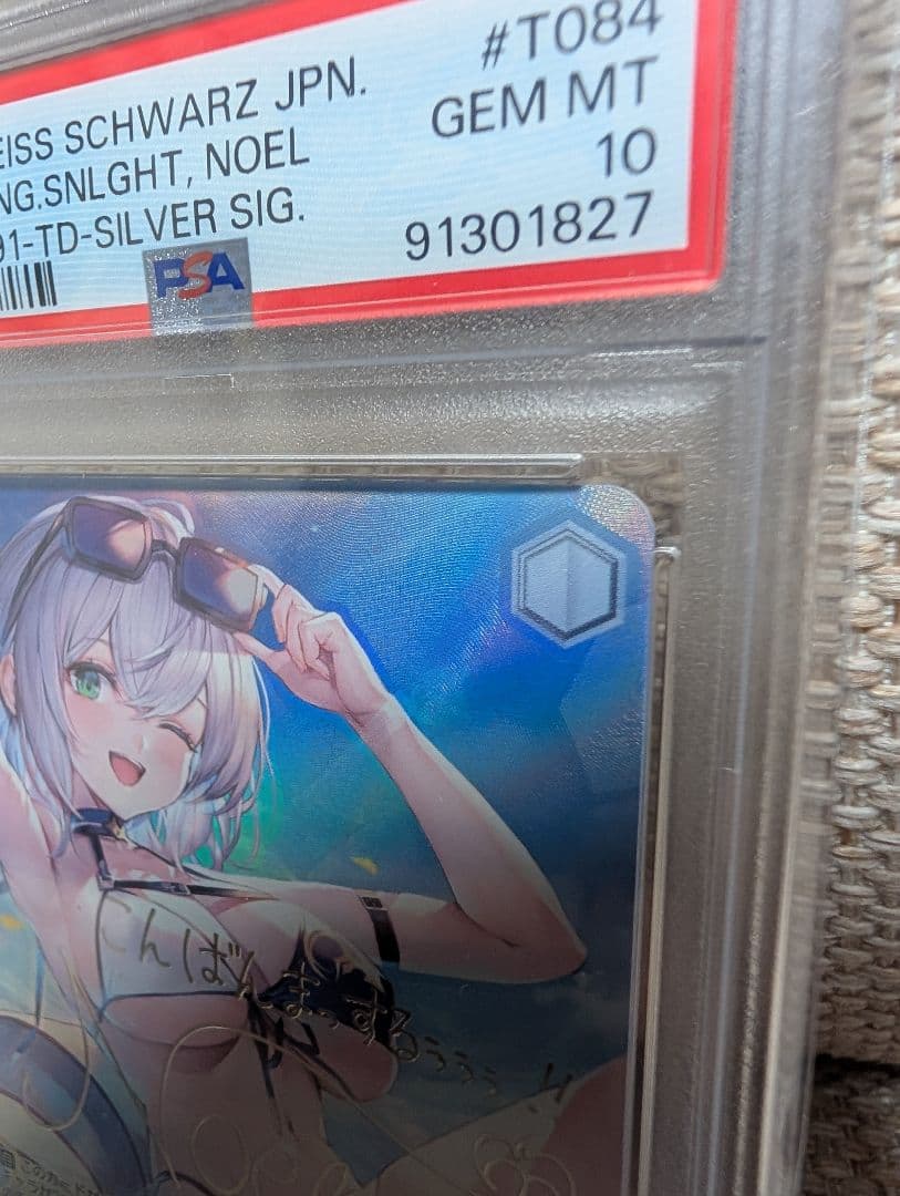 まぶしい日差しの下で　白銀ノエルpsa10