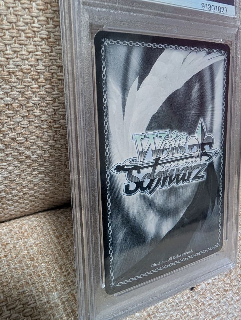 まぶしい日差しの下で　白銀ノエルpsa10