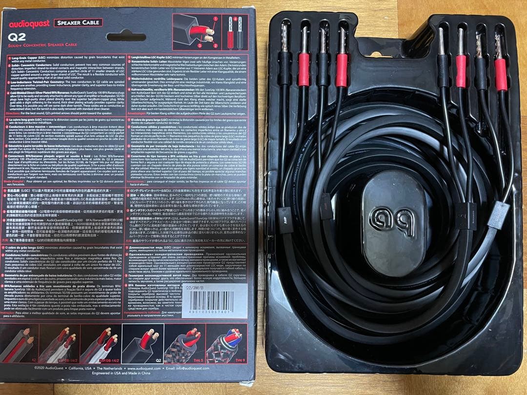 audioquest Q2 スピーカーケーブル