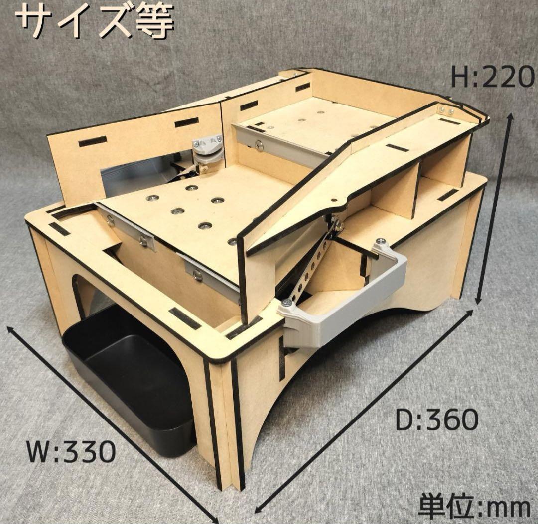 中古 木製メダルゲームST＋汎用メダル投入口