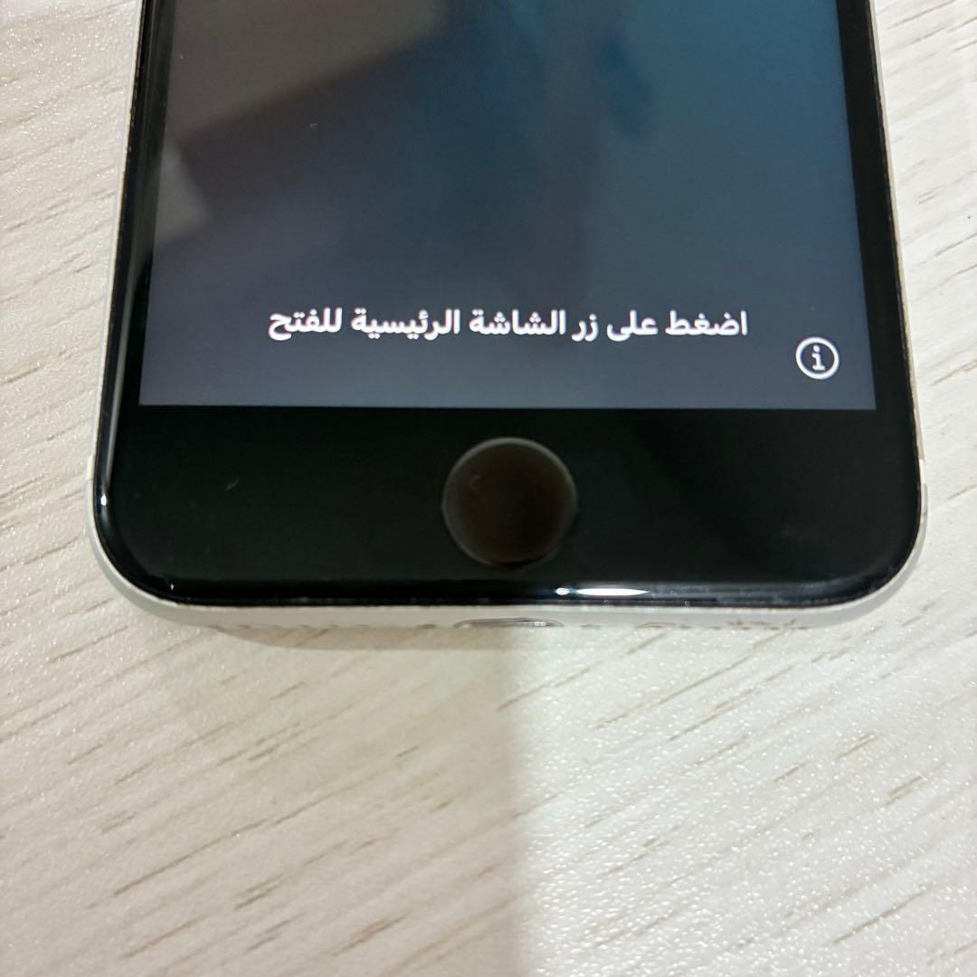 iPhoneSE2 第2世代本体64G ホワイト　動作問題なし美品　SIMフリー