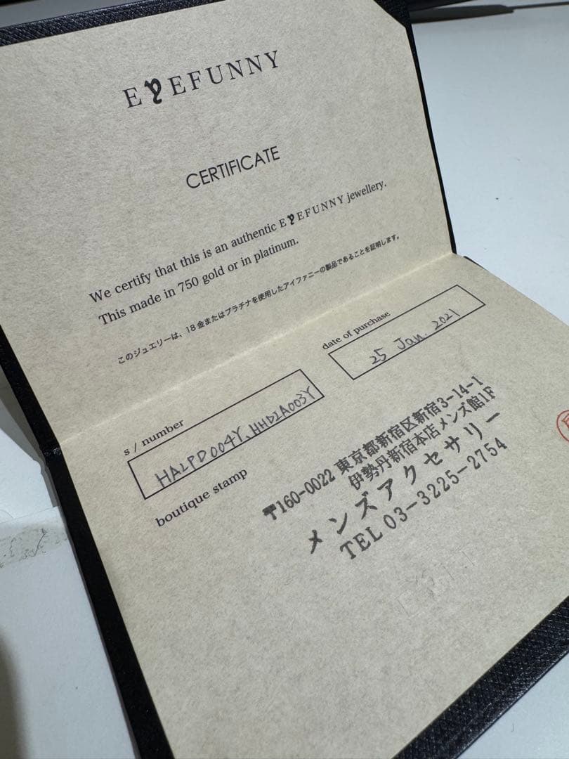 【正規品】アイファニーT イニシャルトップ