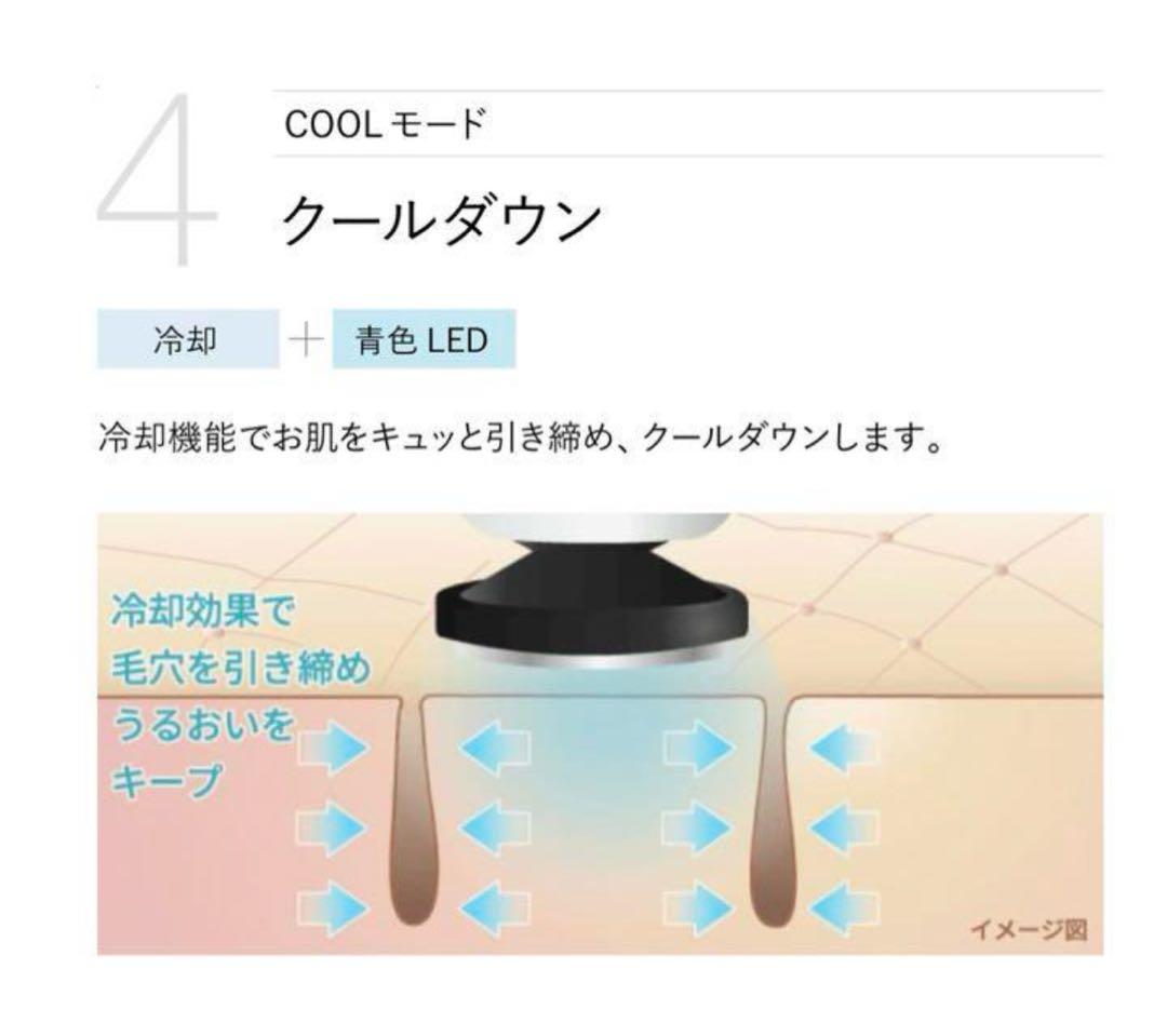 YA-MAN ヤーマン フォトプラス プレステージ SS (M21)