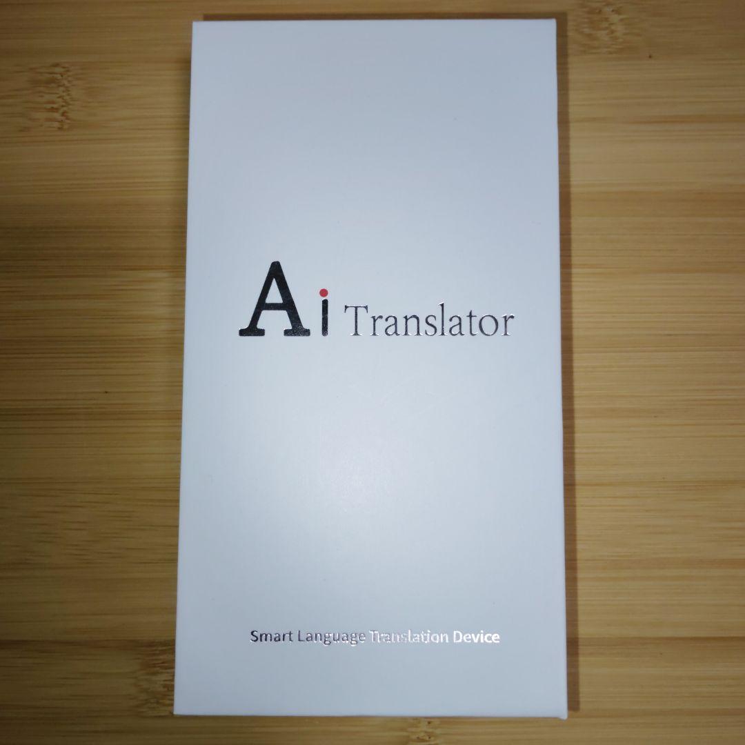 【新品未使用】 文字起こし機能付きボイスレコーダー 小型