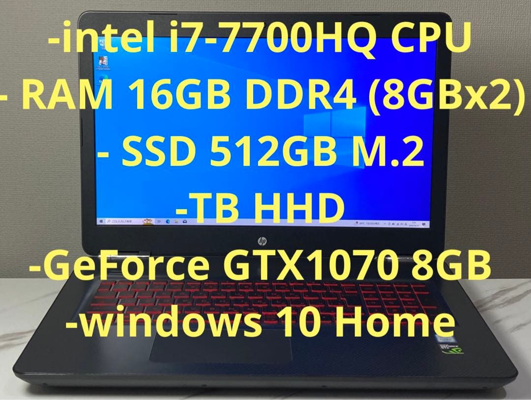 Windowsノート本体 HP OMEN 17inch i7-7700HQ 512GB GTX1070