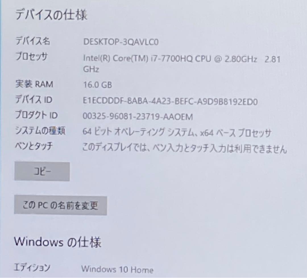 Windowsノート本体 HP OMEN 17inch i7-7700HQ 512GB GTX1070