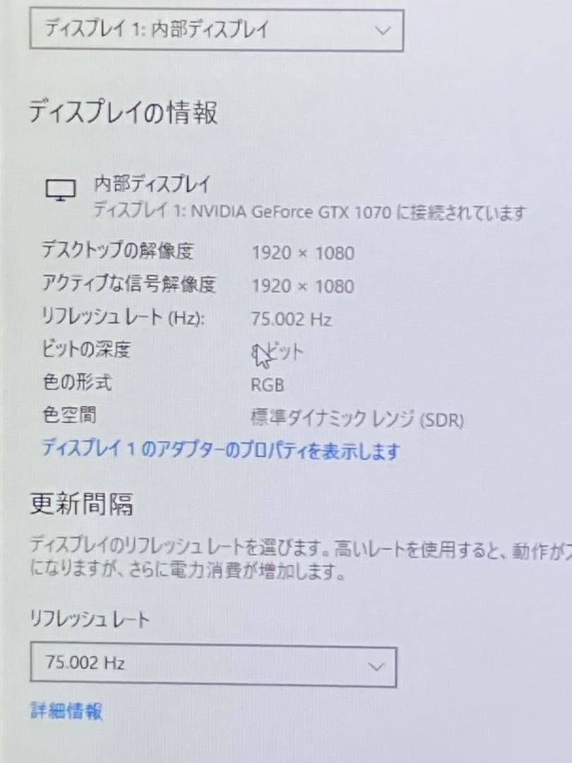 Windowsノート本体 HP OMEN 17inch i7-7700HQ 512GB GTX1070