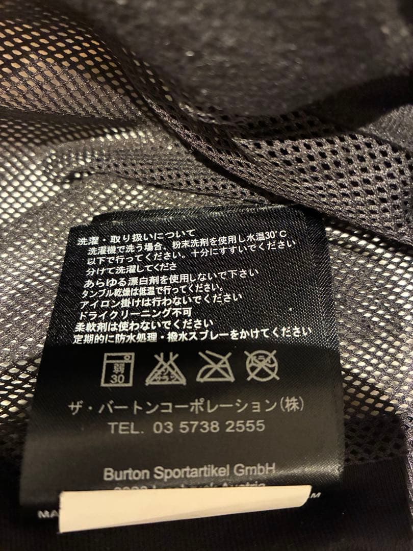 BURTONアナロググラベルパンツ&GUSHウェアセット