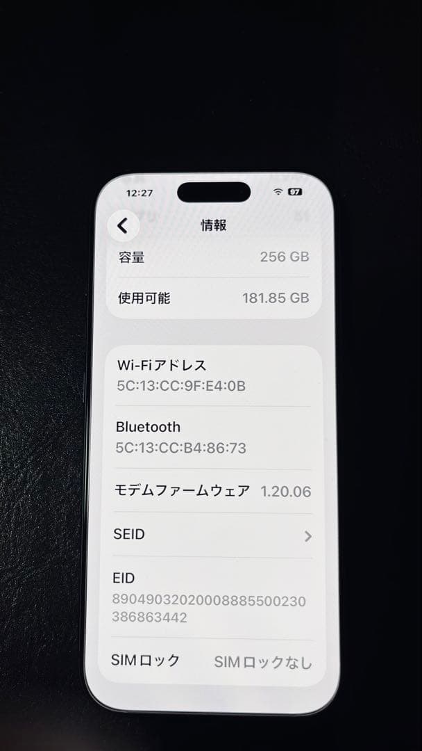 【新品同様】Apple iPhone17Pro 256GB ディープブルー