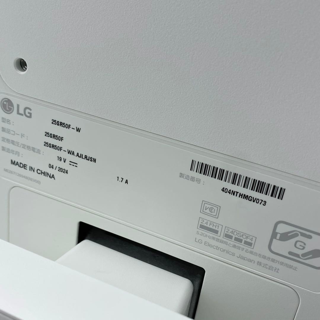 LG MyView Smart Monitor 25SR50F-W 2024年製